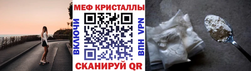 Где купить наркотики Свободный Cocaine  Мефедрон  ГАШИШ  Канабис 