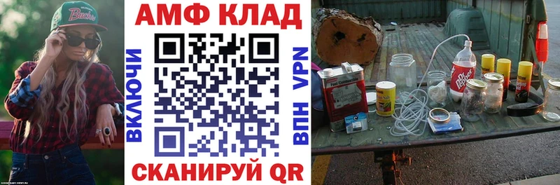 цены наркотик  Свободный  ОМГ ОМГ сайт  Amphetamine VHQ 