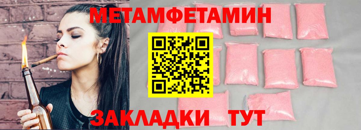 LSD-25  МЕТ  ГАШИШ  Вход с VPN  Cocaine  МЕТАДОН  ГАШИШ  Свободный  Марихуана  Меф   Alpha PVP СК  