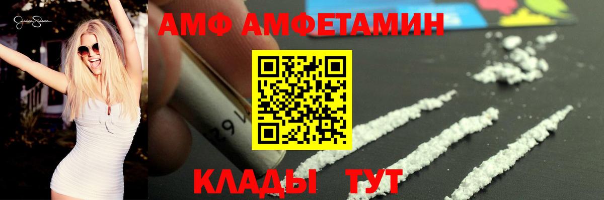 АМФЕТАМИН 98% Свободный