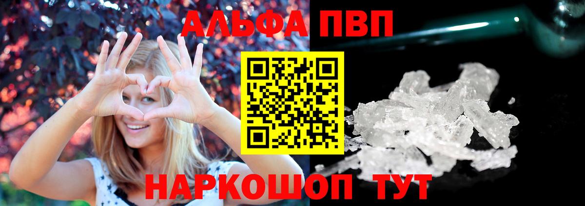 A PVP мука Свободный