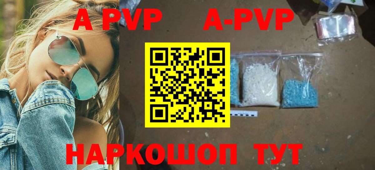 A PVP крисы CK  Вход с VPN  Свободный 