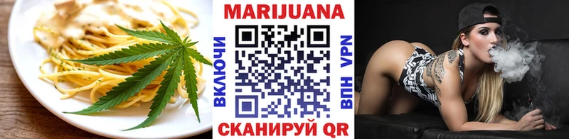 Печенье с ТГК конопля  цены наркотик  Свободный 