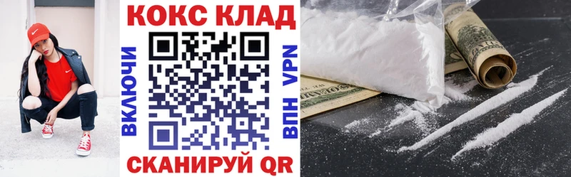 цена наркотик  ссылка на мегу ONION  дарк нет как зайти  Свободный  Кокаин Columbia 