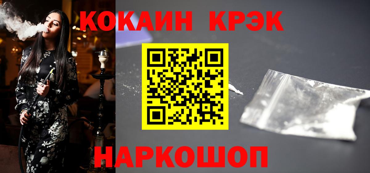 Cocaine Перу Свободный