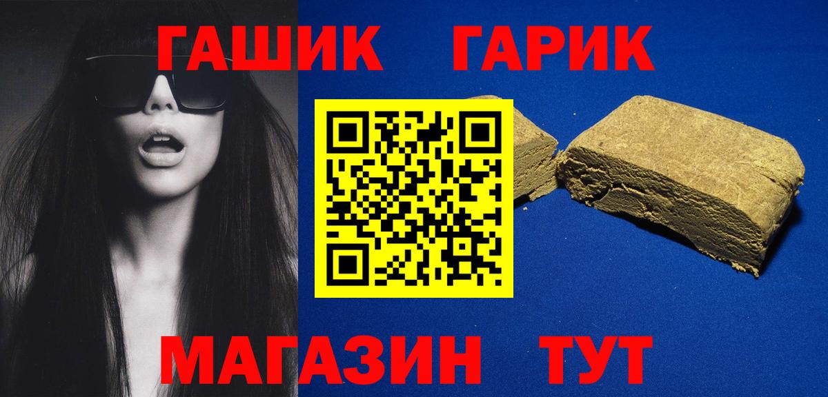 Гашиш индика сатива Свободный