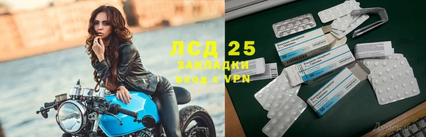 герыч Белоозёрский