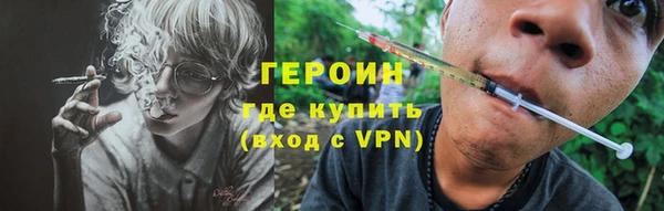 наркотики Богданович