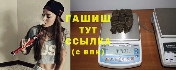бутират Бородино