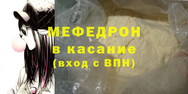 MDMA Premium VHQ Бронницы