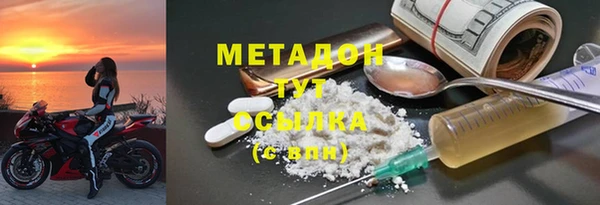 MDMA Premium VHQ Богородицк