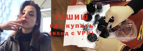гашик Богородск