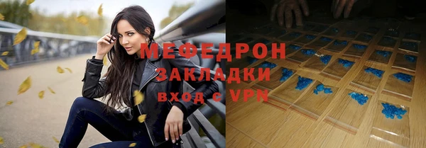 MDMA Premium VHQ Богородицк