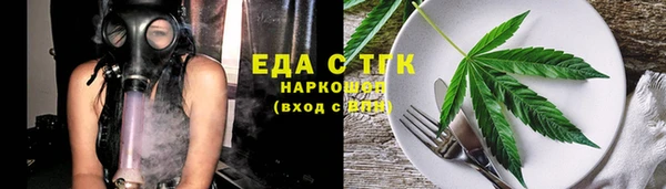 наркотики Богданович
