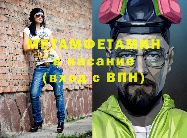 MDMA Premium VHQ Бронницы