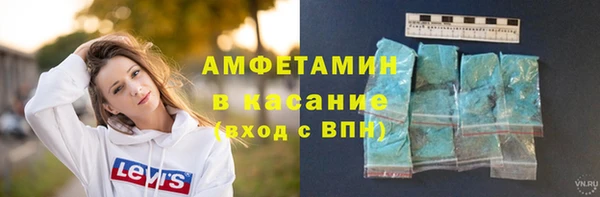 MDMA Premium VHQ Бронницы