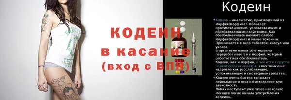 бутират Бородино