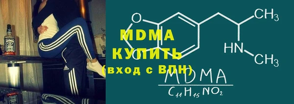 бутират Бородино