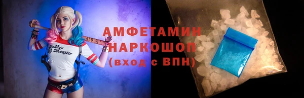 бутират Бородино