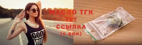 MDMA Premium VHQ Богородицк