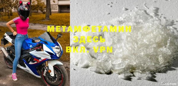 MDMA Premium VHQ Бронницы