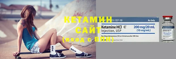 MDMA Premium VHQ Богородицк