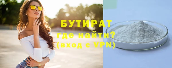 наркотики Богданович