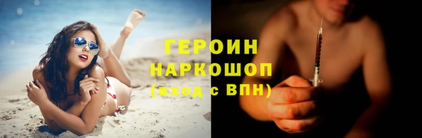 не бодяженный Бугульма