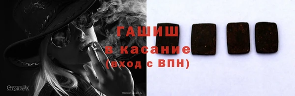 наркотики Богданович