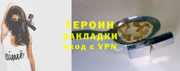 ALPHA-PVP Белокуриха