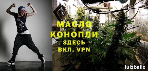 MDMA Premium VHQ Бронницы