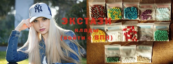 MDMA Premium VHQ Бронницы