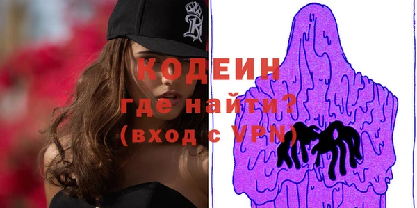 не бодяженный Бугульма
