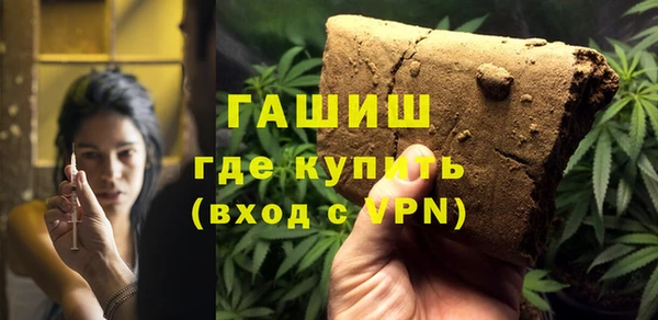 MDMA Premium VHQ Бронницы