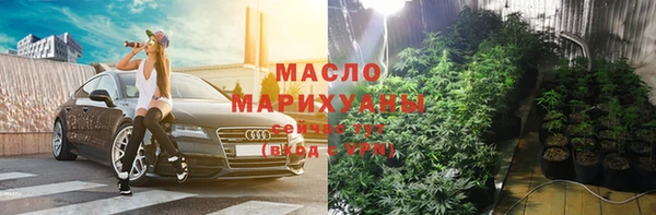 MDMA Premium VHQ Бронницы