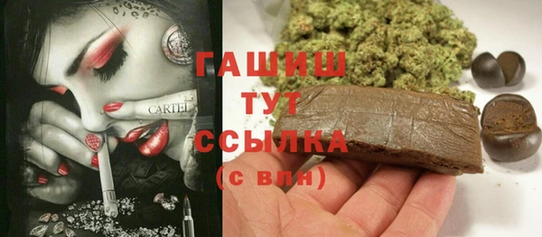 бутират Бородино
