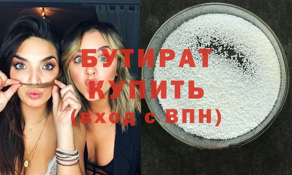 MDMA Premium VHQ Богородицк