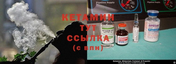 MDMA Premium VHQ Богородицк