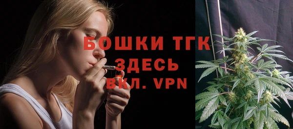 бутират Бородино