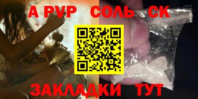 дживик Первоуральск