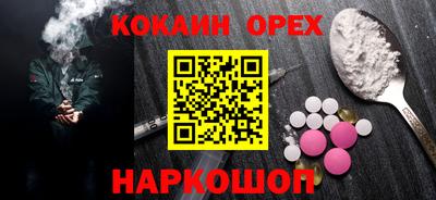 дживик Первоуральск