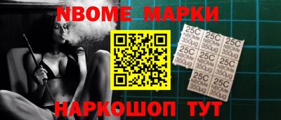 героин Партизанск