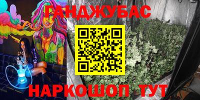 героин Партизанск