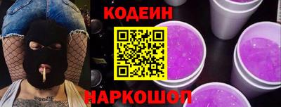 героин Партизанск