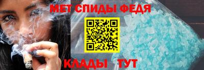 героин Партизанск