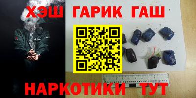 ALPHA-PVP Пенза