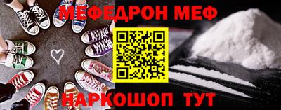 героин Партизанск