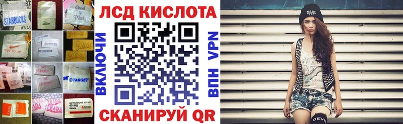 LSD-25 экстази ecstasy Свободный