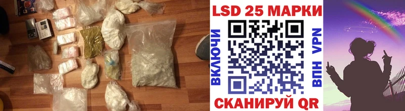LSD-25 экстази ecstasy Свободный