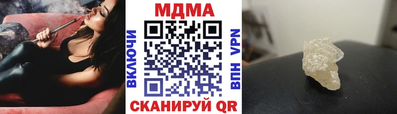 MDMA молли  shop как зайти  Свободный  гидра ССЫЛКА 